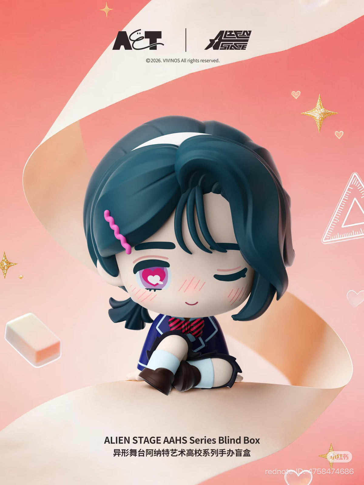 ALIEN STAGE AAHS High School Series - Blind Box Figure