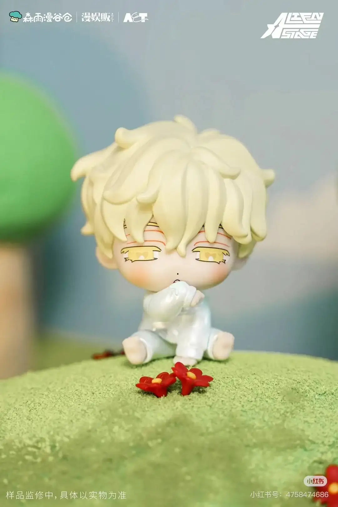 Alien Stage Baby Series - Figure Blind Box - Senyuman - Figure - Harumio