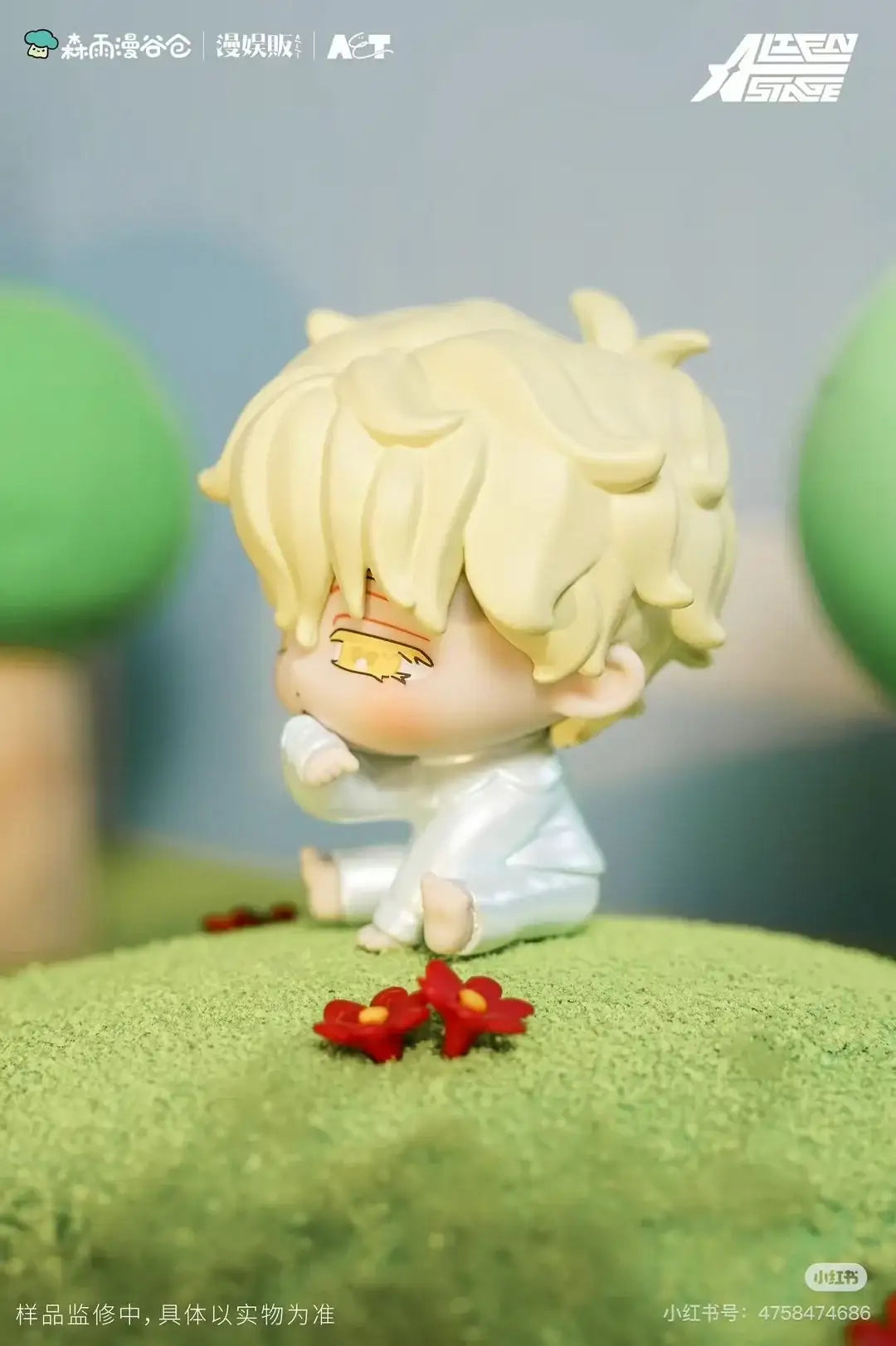 Alien Stage Baby Series - Figure Blind Box - Senyuman - Figure - Harumio