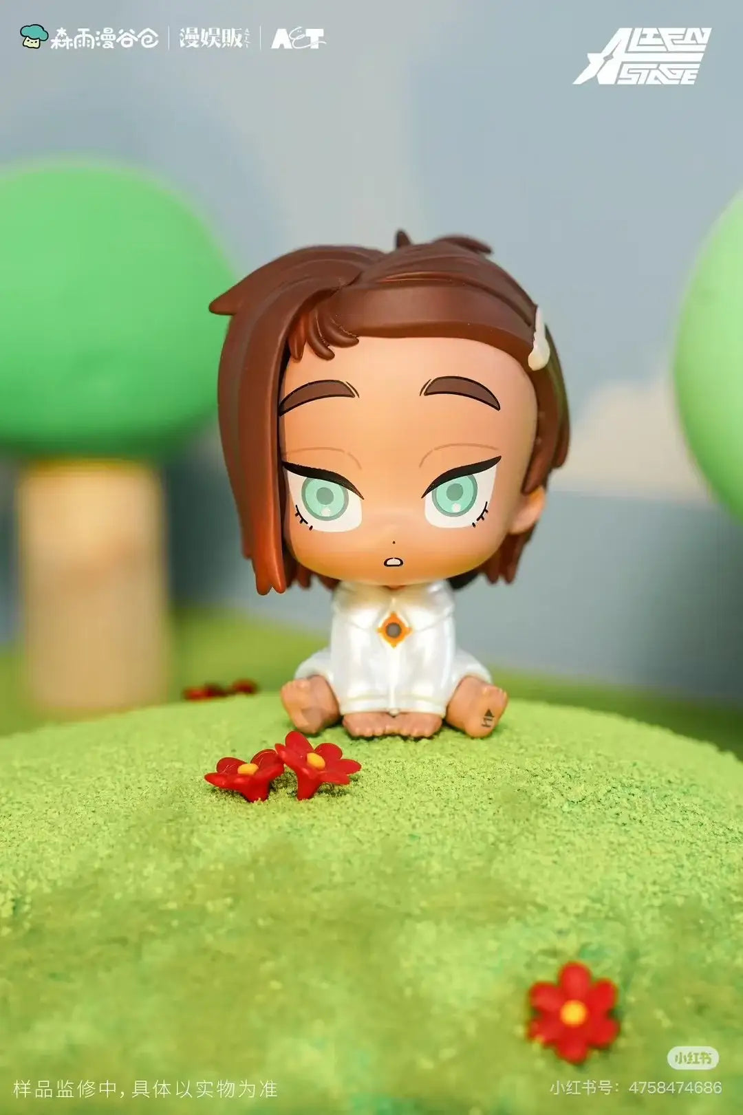 Alien Stage Baby Series - Figure Blind Box - Senyuman - Figure - Harumio