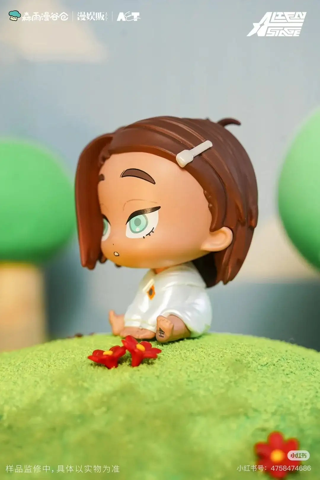Alien Stage Baby Series - Figure Blind Box - Senyuman - Figure - Harumio