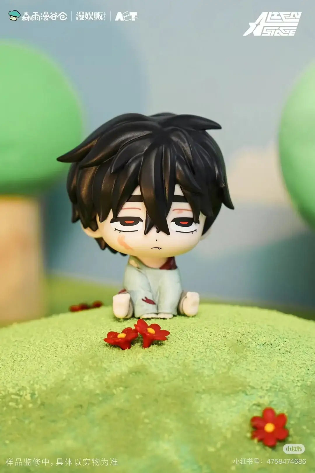 Alien Stage Baby Series - Figure Blind Box - Senyuman - Figure - Harumio