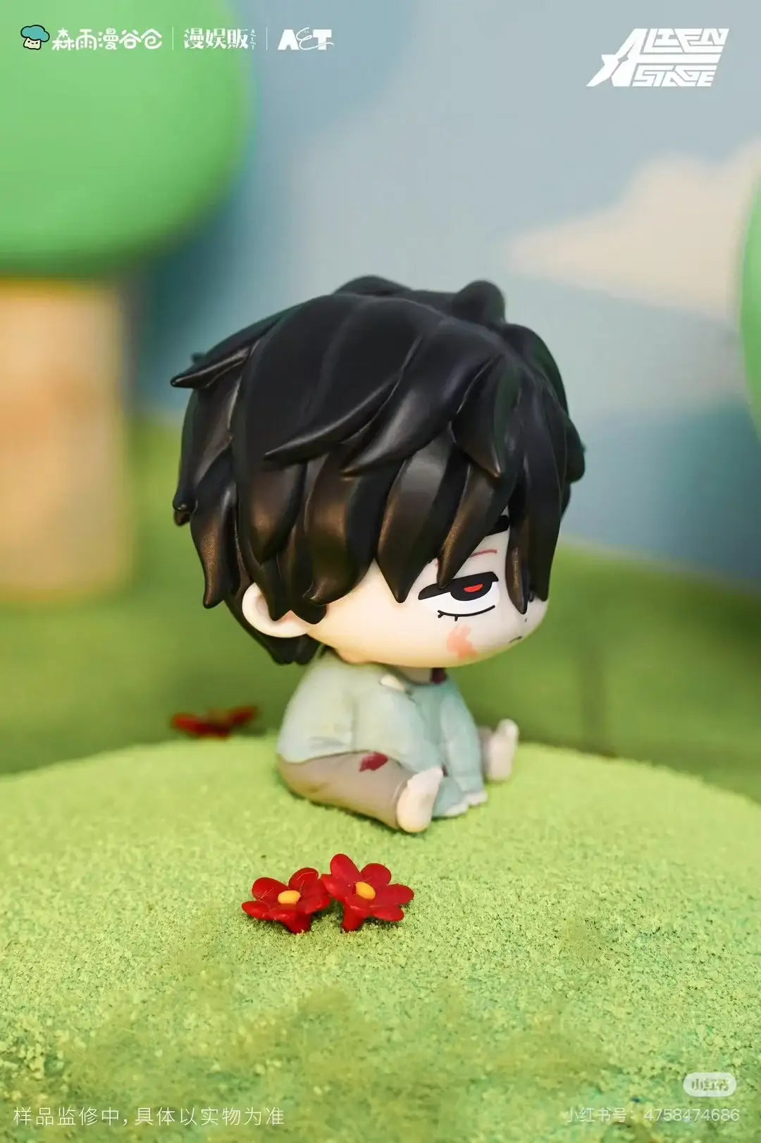 Alien Stage Baby Series - Figure Blind Box - Senyuman - Figure - Harumio
