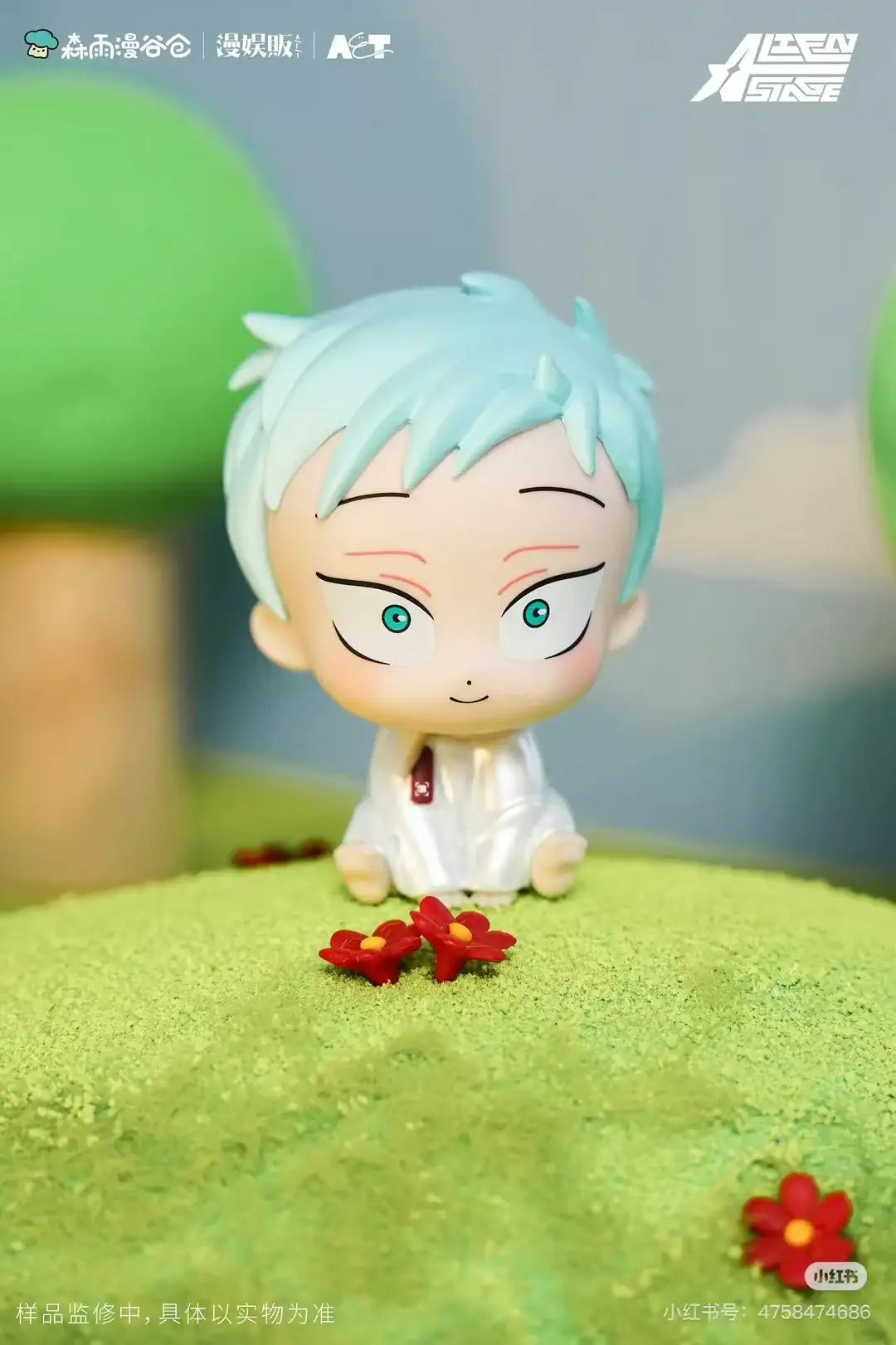 Alien Stage Baby Series - Figure Blind Box - Senyuman - Figure - Harumio
