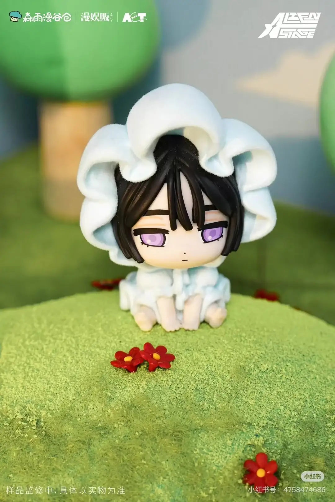 Alien Stage Baby Series - Figure Blind Box - Senyuman - Figure - Harumio