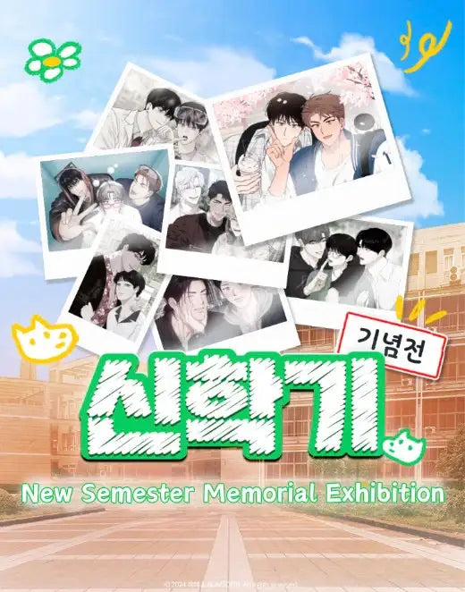 New Semester Memorial Exhibition - Acrylic Stand Package - JMEESHOP - Acrylic Stand - Harumio