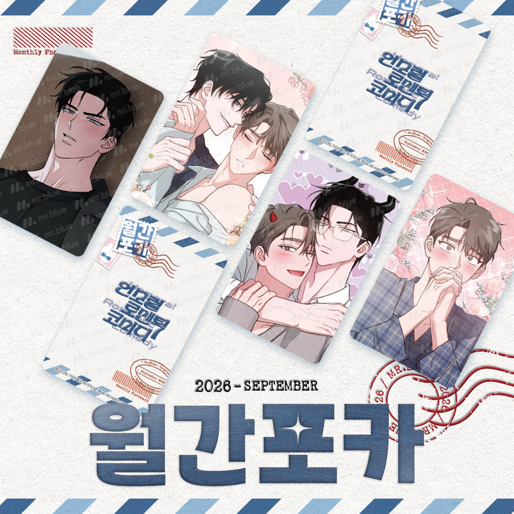 Collect a new piece of Immoral Romantic Comedy each month with the Monthly Photocard.