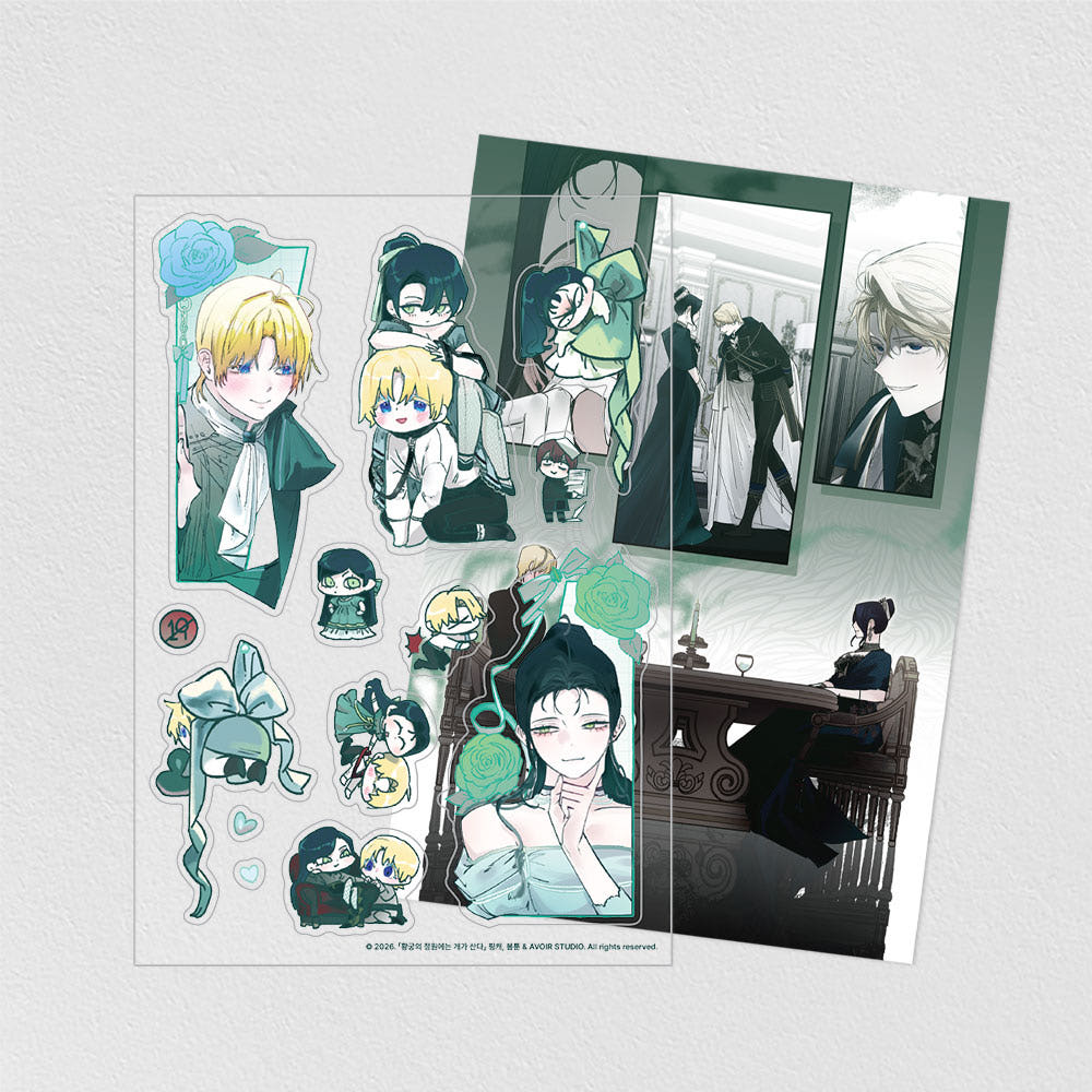 In the Doghouse - Clear Sticker