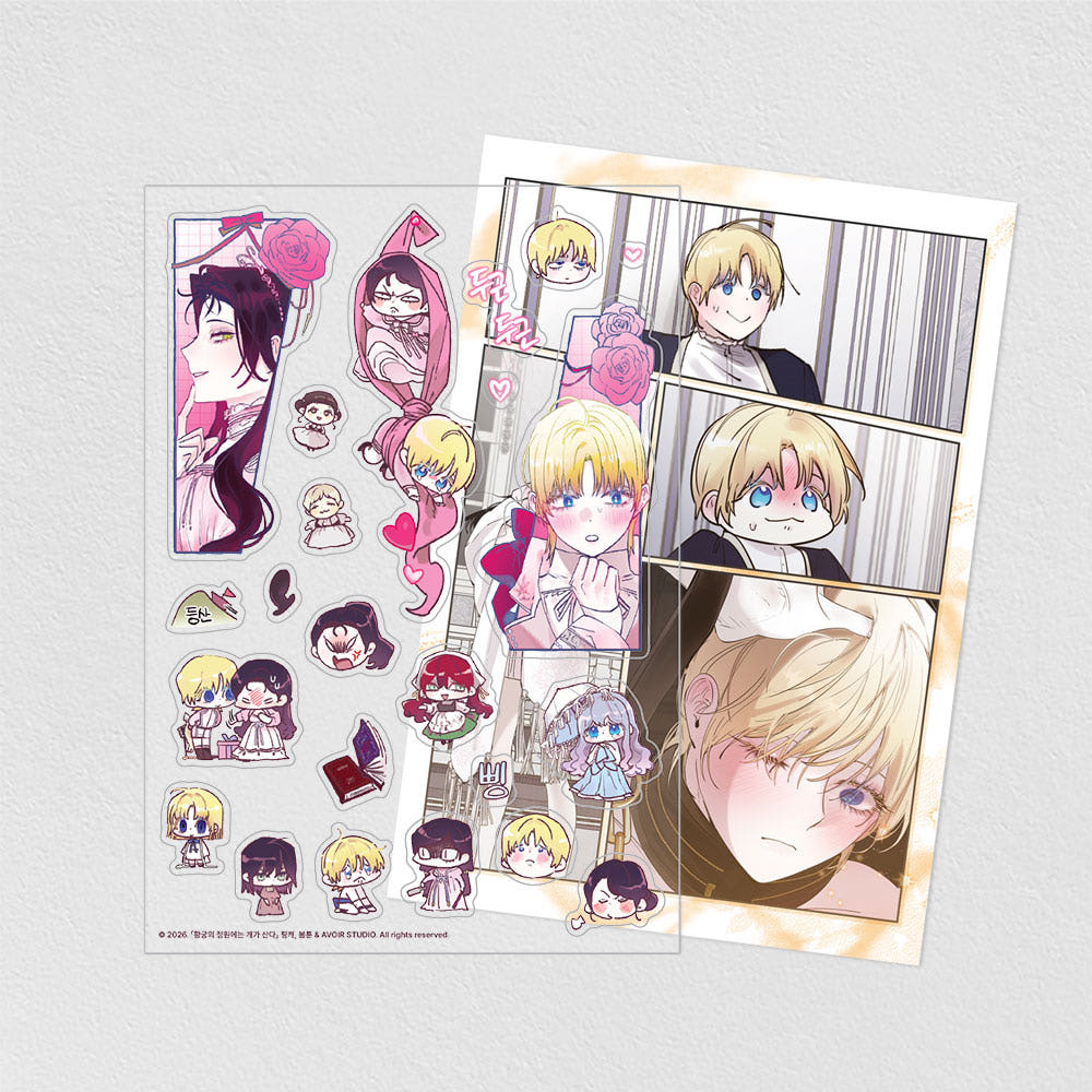 In the Doghouse - Clear Sticker