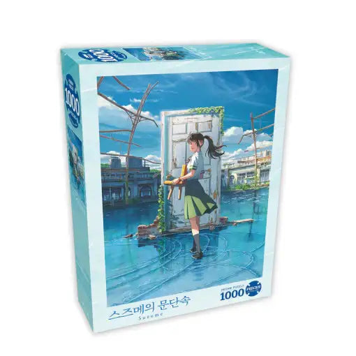 Suzume - Suzume Door Lock Jigsaw Puzzle - Suzume - Home & Living, Accessories - Harumio