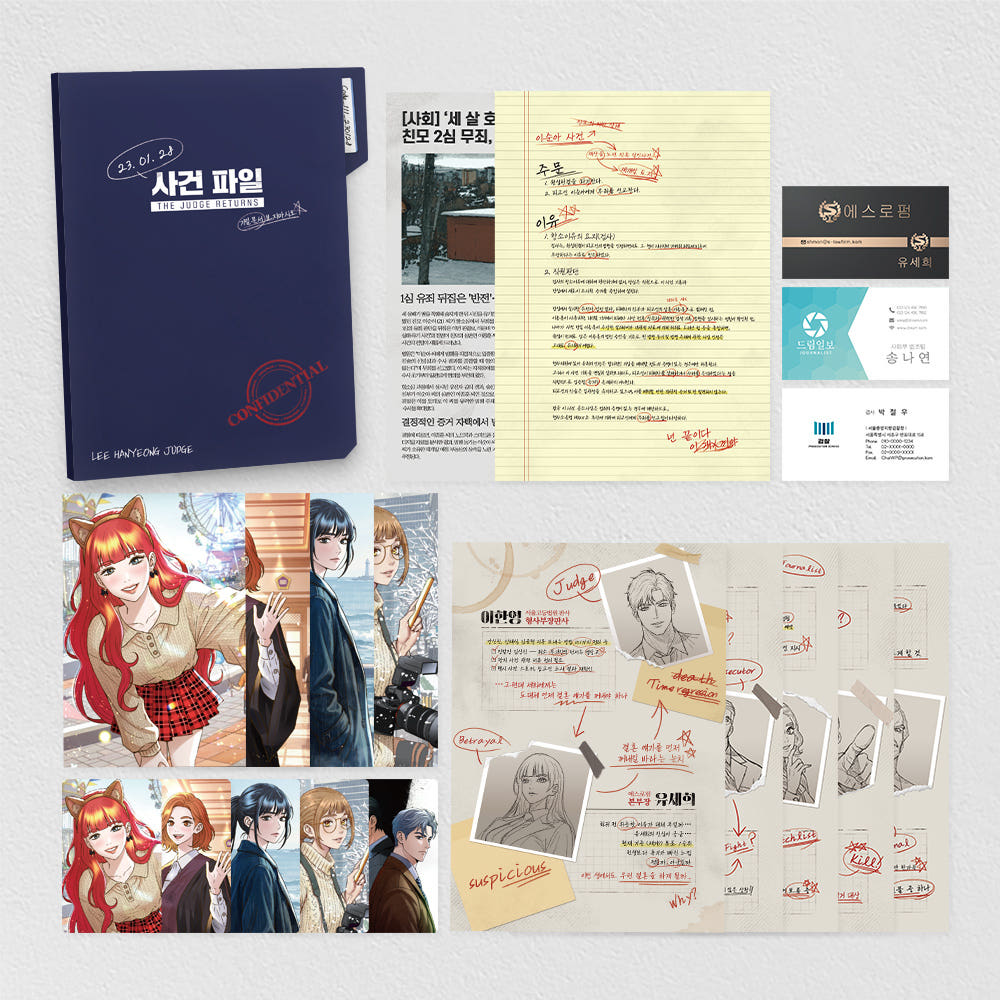 Guardian Tales - Original Soundtrack Vol.2 Unrecorded World – Harumio