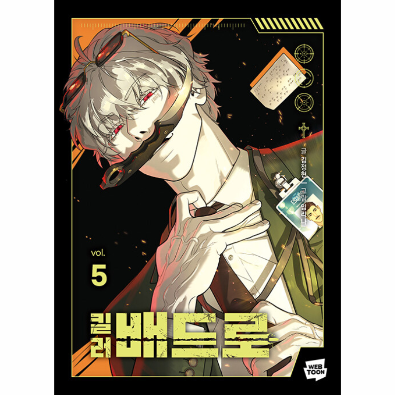Killer Peter - Manhwa