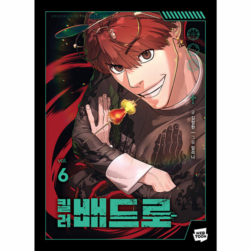 Killer Peter - Manhwa