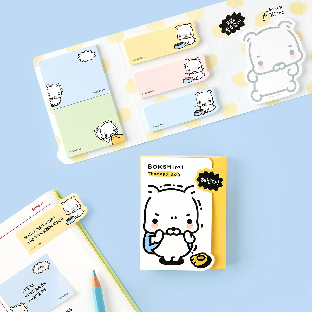 Make your notes and reminders extra adorable with the Kakao Friends - Bokshimi 4-Fold Adhesive Memo.