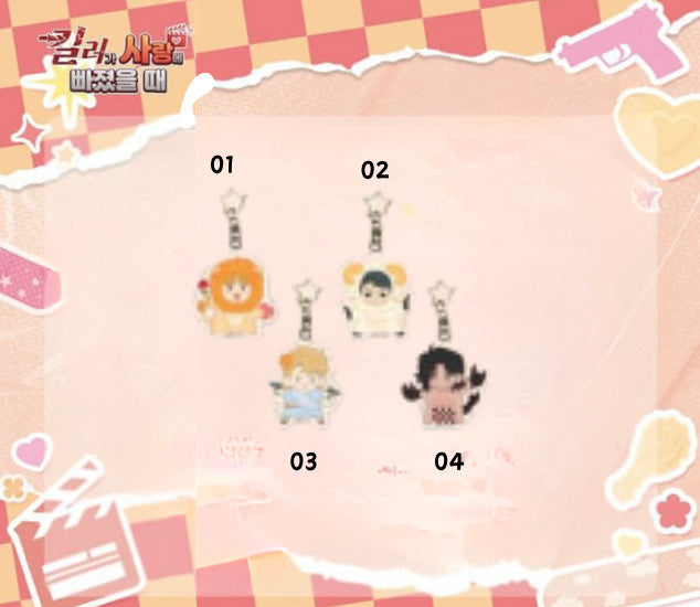 Killer Crush - SD Acrylic Keyring