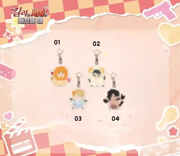 Killer Crush - SD Acrylic Keyring - Toon!que - Acrylic Keyring - Harumio