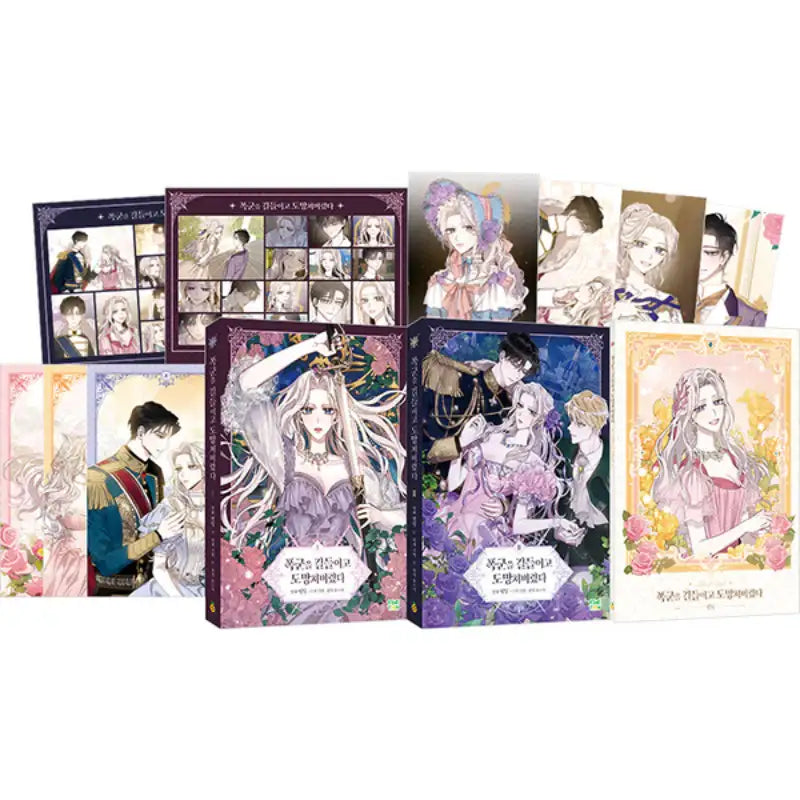 The Taming of the Tyrant - Official Manhwa Book - yes24 - Manhwa - Harumio