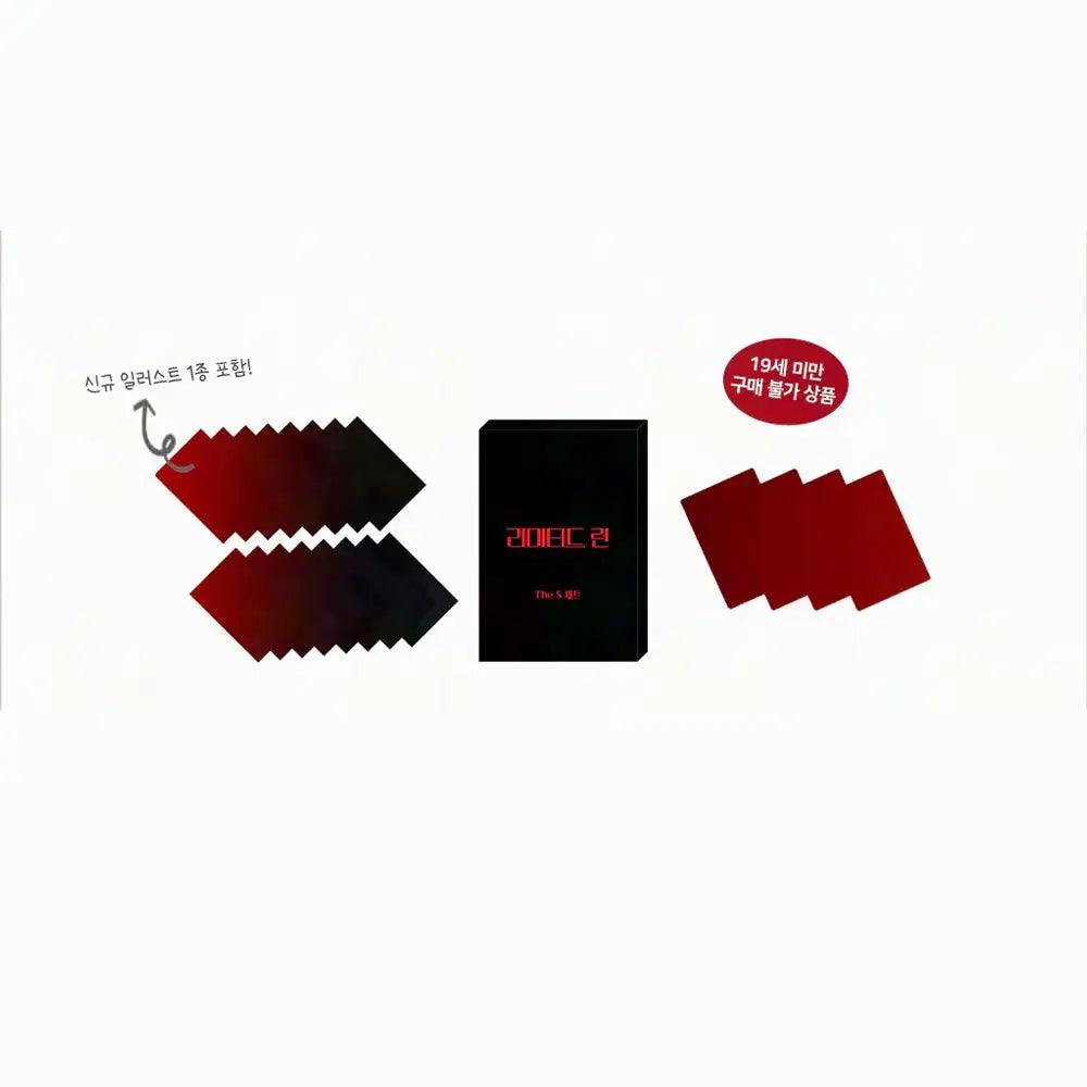 Limited Run X MOFUN - The S Set - MOFUN - Set - Harumio