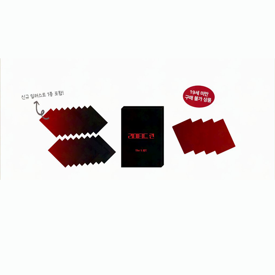 Limited Run X MOFUN - The S Set - MOFUN - Set - Harumio