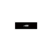 Lookism: Catch Gun Park Pop-up Store - Hair Band - ARCHIVE.P - Hair Bands - Harumio