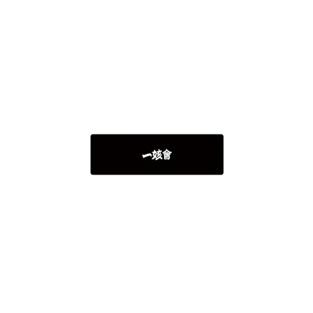 Lookism: Catch Gun Park Pop-up Store - Hair Band - ARCHIVE.P - Hair Bands - Harumio