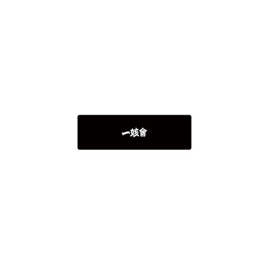 Lookism: Catch Gun Park Pop-up Store - Hair Band - ARCHIVE.P - Hair Bands - Harumio