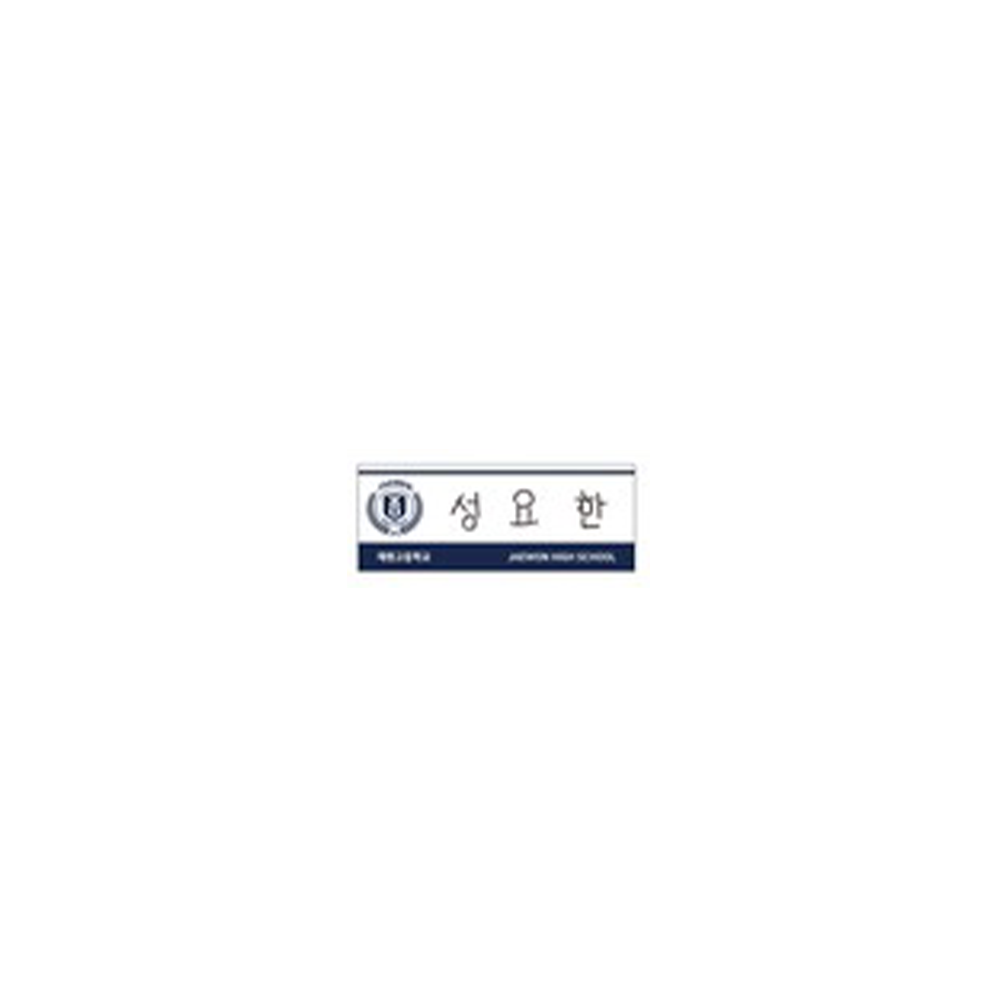 Lookism: Catch Gun Park Pop-up Store - Name Tag - ARCHIVE.P - Name Tags - Harumio