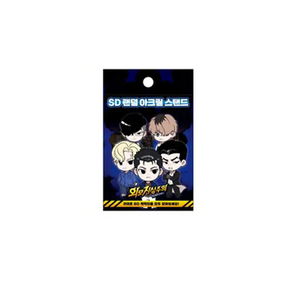 Lookism: Catch Gun Park Pop-up Store - SD Random Acrylic Stand - ARCHIVE.P - Acrylic Stand - Harumio