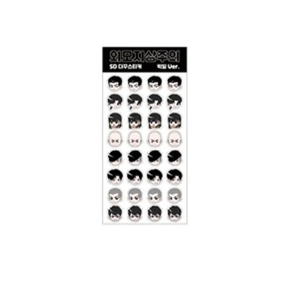 Lookism: Catch Gun Park Pop-up Store - SD Takku Stickers - ARCHIVE.P - Stickers - Harumio