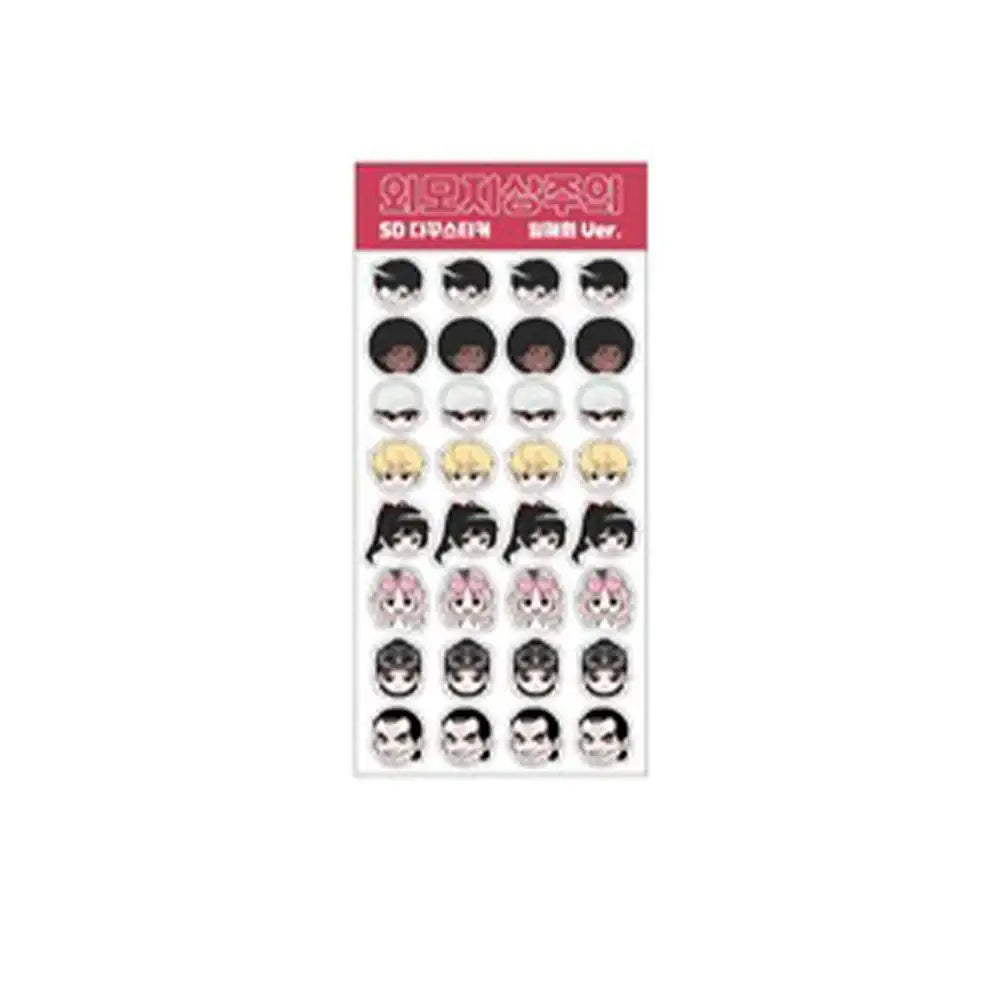 Lookism: Catch Gun Park Pop-up Store - SD Takku Stickers - ARCHIVE.P - Stickers - Harumio
