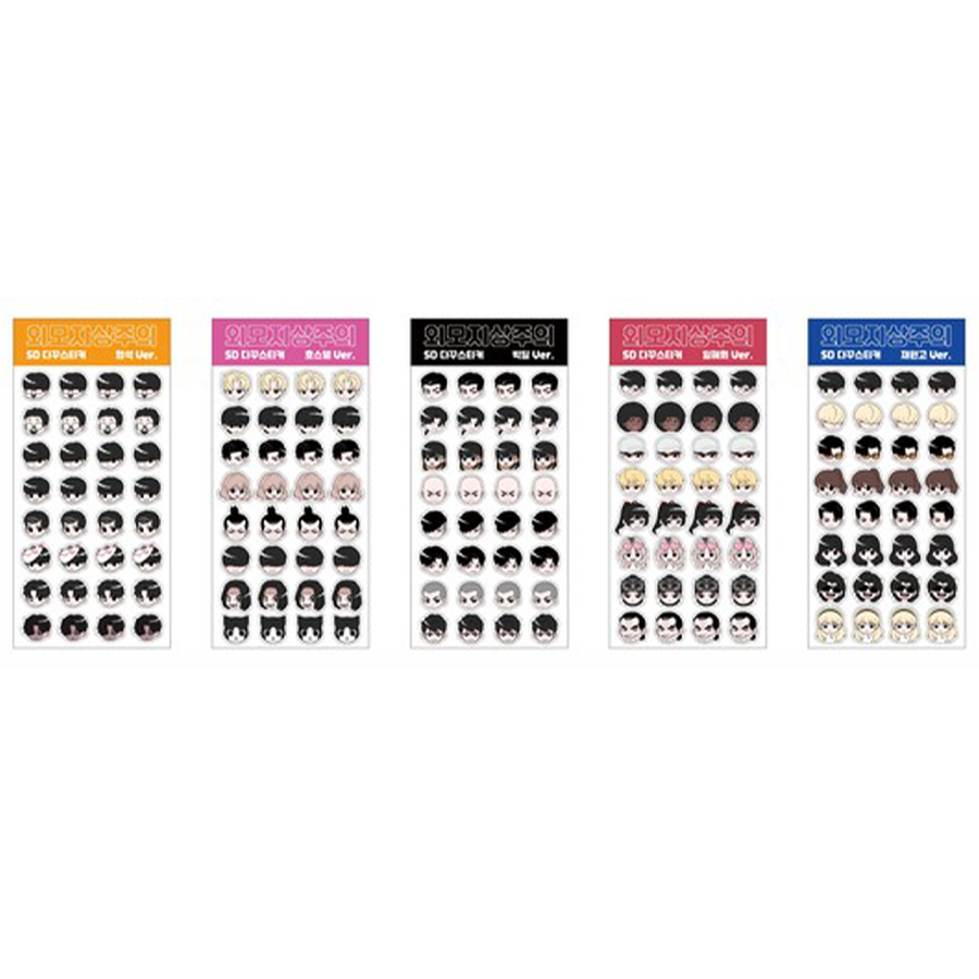 Lookism: Catch Gun Park Pop-up Store - SD Takku Stickers - ARCHIVE.P - Stickers - Harumio