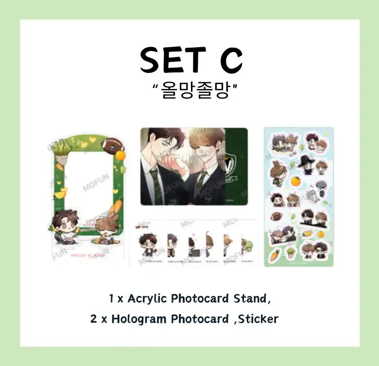Love History Caused by Willful Negligence - Official Goods Set - Mofun - Merchandise - Harumio