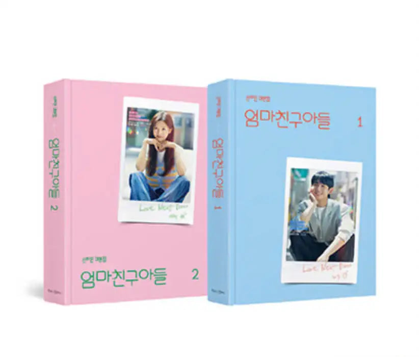 Love Next Door - Book Set - Shin Ha-eun - Book - Harumio