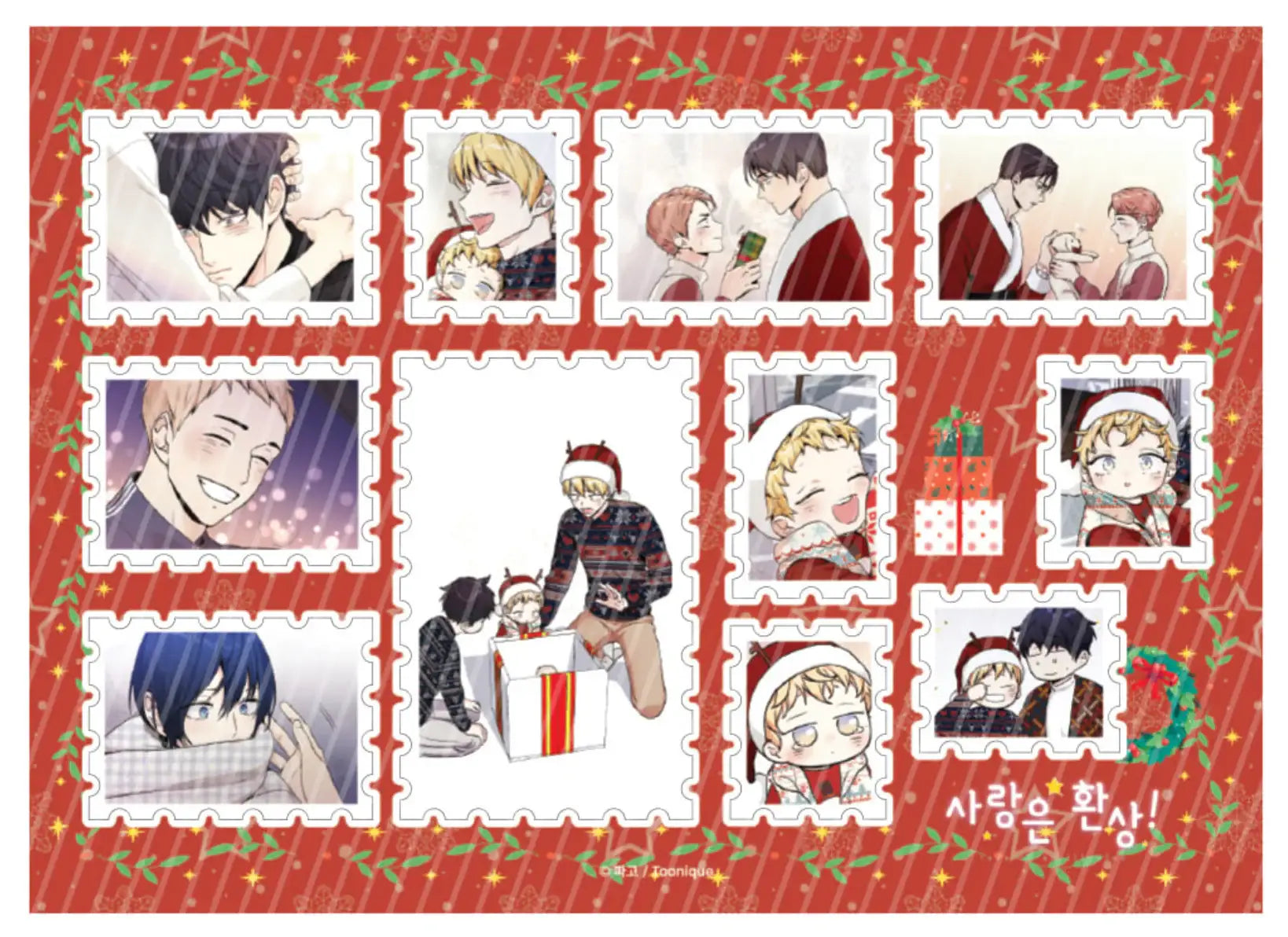 Love is an Illusion! - Stamp Sticker - Toon!que - Stickers - Harumio