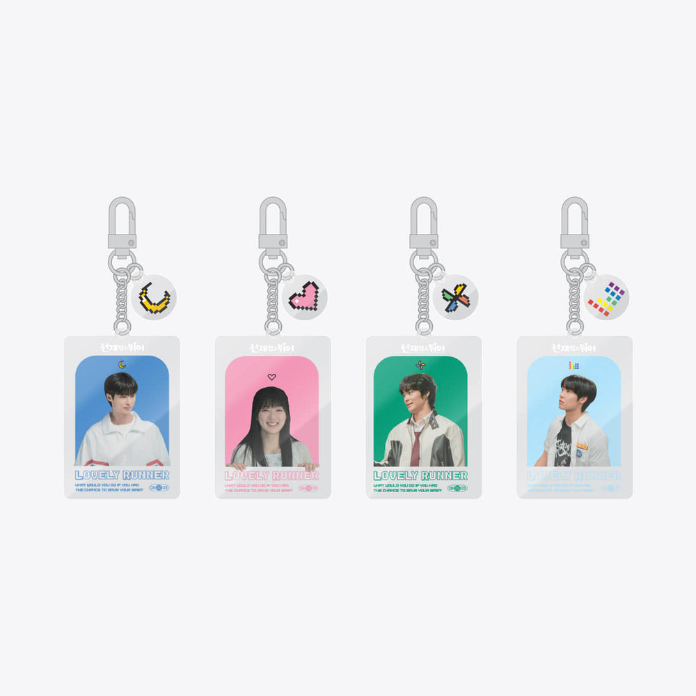 Lovely Runner - Acrylic Key Ring