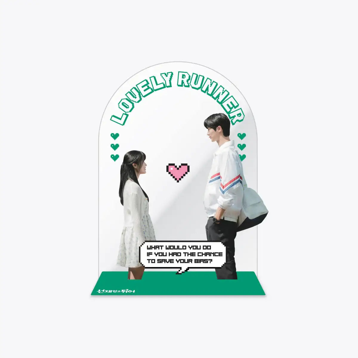 Lovely Runner - Acrylic Stand - TvN - Acrylic Stand - Harumio