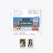 Lovely Runner - Mouse Pad + Polaroid Set - TvN - Accessories - Harumio