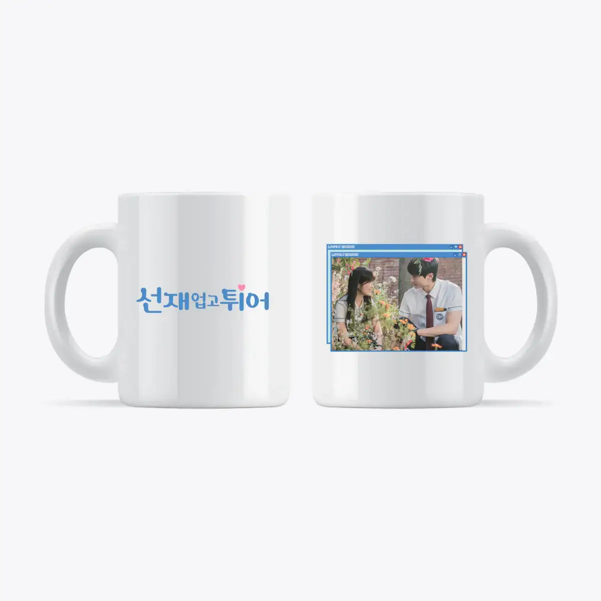 Lovely Runner - Photo Mug Cup - TvN - Accessories - Harumio