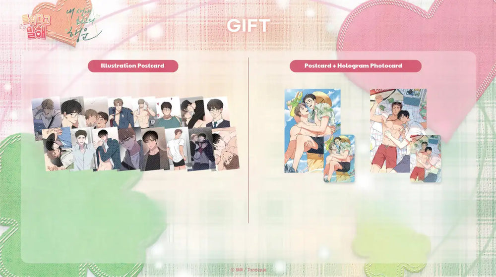 Lucky In Love - Lucky Charm Photocard - Toon!que - Photocard - Harumio