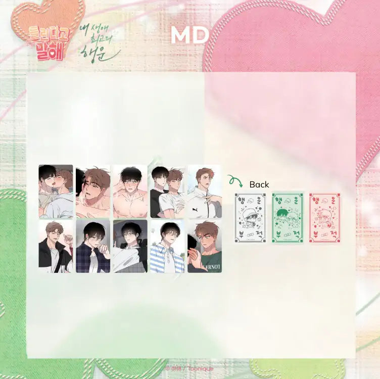 Lucky In Love - Lucky Charm Photocard - Toon!que - Photocard - Harumio
