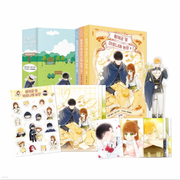 Marronnier Farm Near By The Imperial Palace is about Hazel Mayfield who simply loves to have a farm of her own one day.
