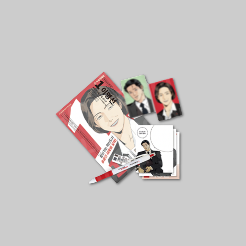 Add a unique piece of Master-Peace: The Scene merchandise to your collection with the Election Package.