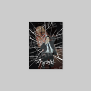 Decorate your space with the Master-Peace: The Scene - Poster.