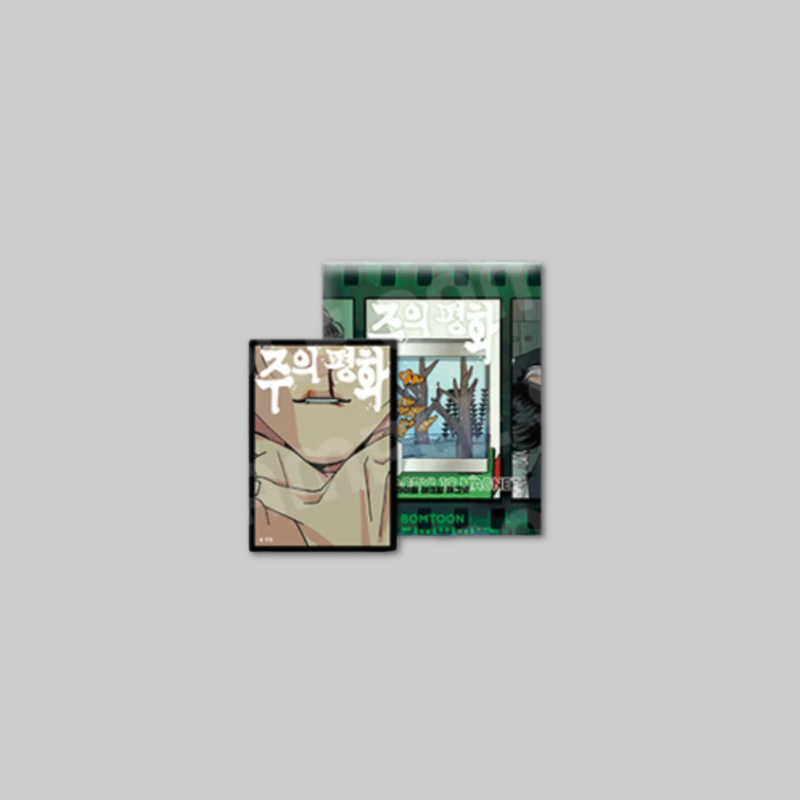 Add a collectible accent to your space with the Master-Peace: The Scene - Title Acrylic Magnet (Random).
