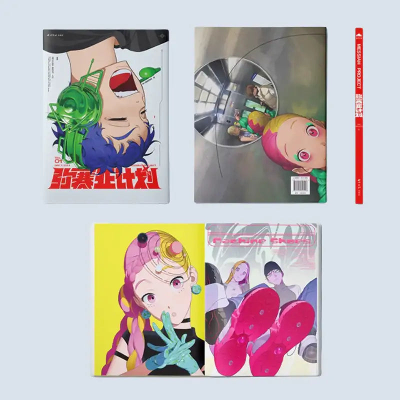 QMENG Messiah Project - Magazine (Chinese ver.) - QMENG - Magazine - Harumio