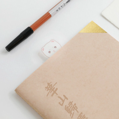 Volcanic Return Baekah Removable Sticker