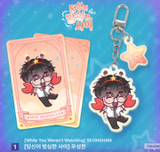 Monthly Horoscope - Cancer Acrylic Keyring