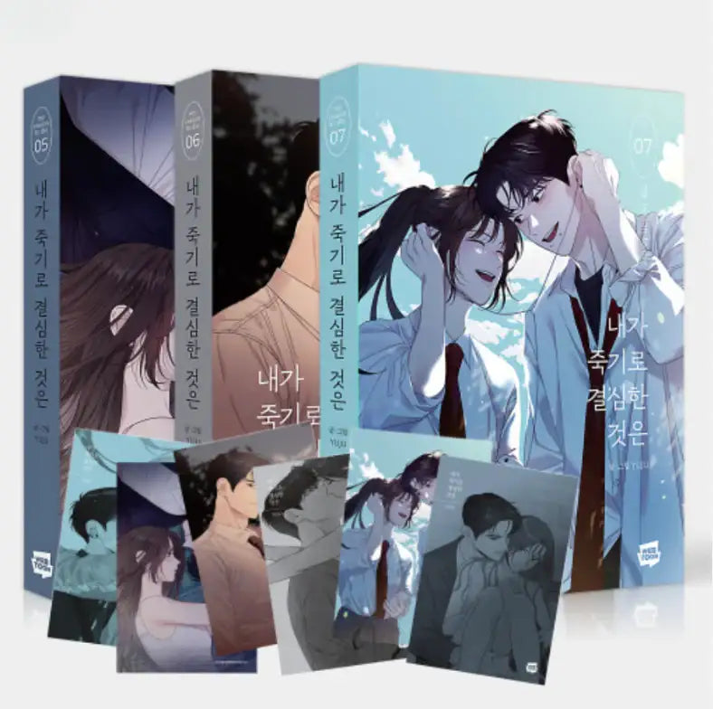 My Reason to Die - Volume 5-7 Special Bookcase Set - Webtoon Friends - Cases - Harumio