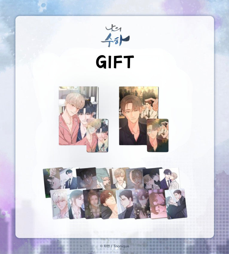 My Suha - Lenticular Photocard Set - Harumio