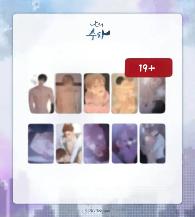 My Suha - [19+] Illustration Photocard - Toon!que - Illustration Photocard - Harumio